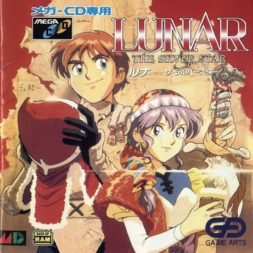 Lunar - The Silver Star (Japan) Sega CD Game Cover